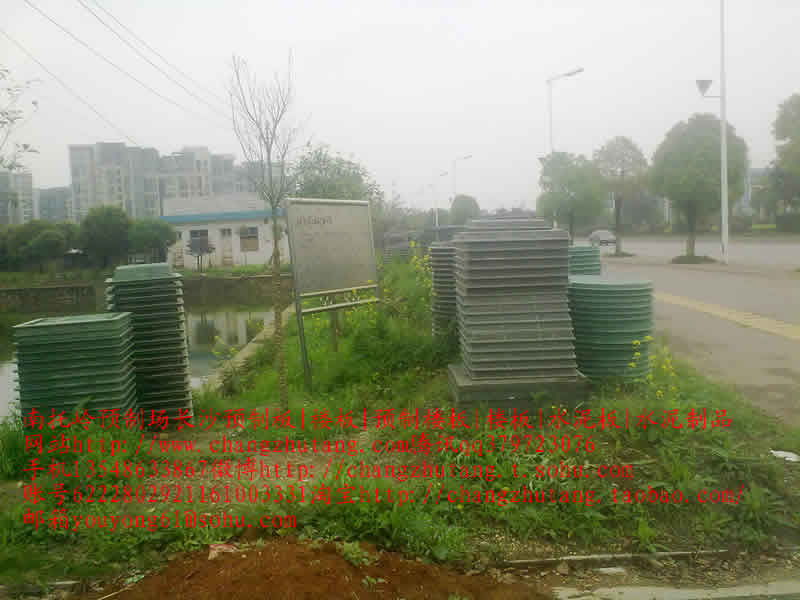 水泥隔离墩 水泥隔离墩价格 交通水泥墩 预制板规格 水泥预制板 预制板价格复合材料厂房1.jpg